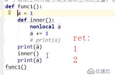 python函数详解