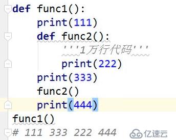 python函數(shù)詳解