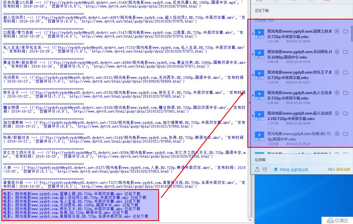 python如何爬取电影并下载