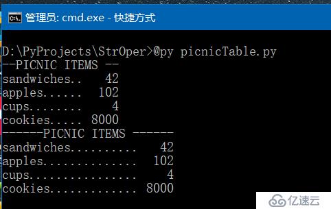 在CMD命令行中运行py文件