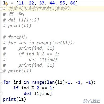 python列表,元祖,字典详解