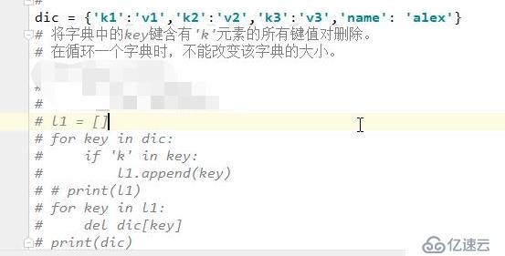 python列表,元祖,字典详解