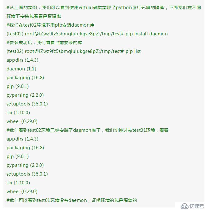 使用ctypes调用c语言接口+使用virtualenv隔离python环境