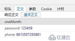 Python自动化开发学习之如何实现爬虫