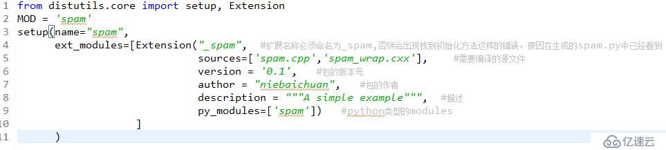 python+C、C++混合編程的應(yīng)用