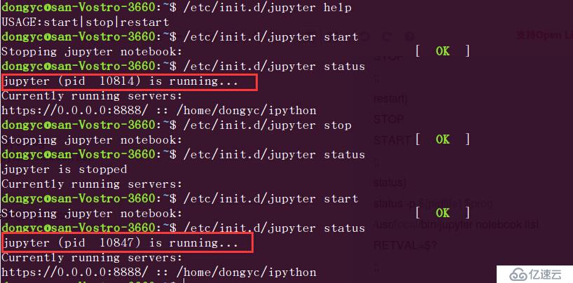 ubuntu 16.04安装jupyter notebook使用与进阶
