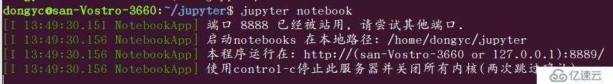 ubuntu 16.04安装jupyter notebook使用与进阶