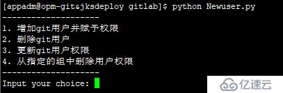 python批量创建gitlab的用户