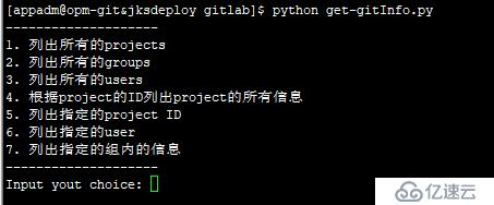 python通过python-gitlab的API V4来获取gitlab的仓库、用户等信息
