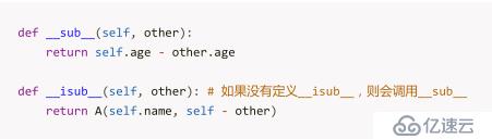 python中魔术方法简述