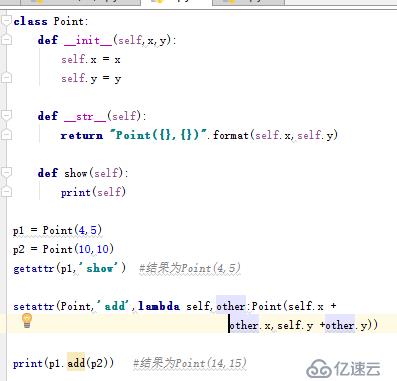 python中魔术方法简述