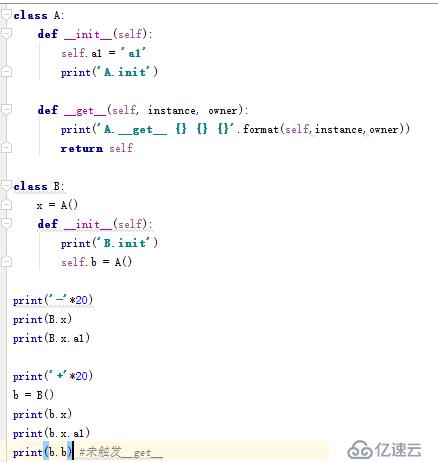 python中魔术方法简述