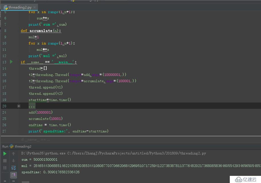 python线程及多线程的实例讲解