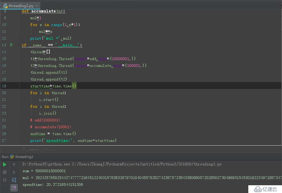 python线程及多线程的实例讲解