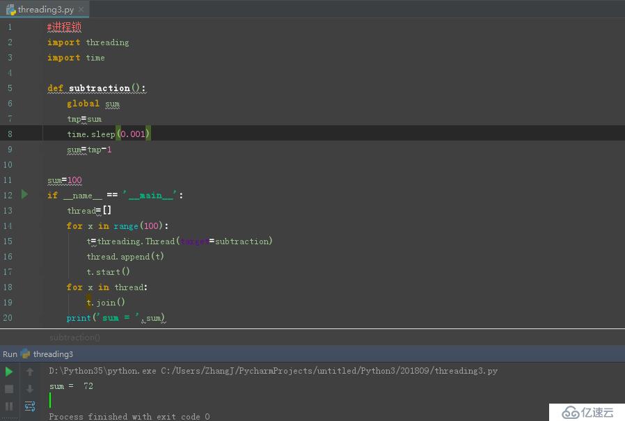 python线程及多线程的实例讲解