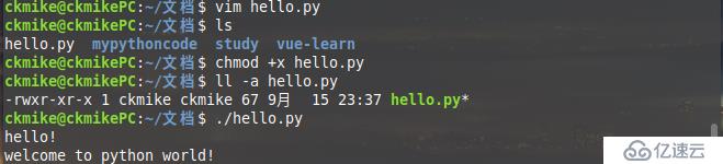 我要学python之入门基础