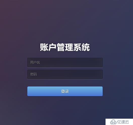 l2tp 账户管理系统