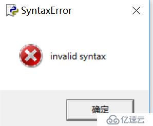 python入门学习