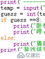 python入门学习