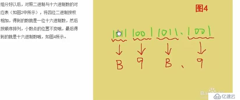 16进制转换，bytes数据和str数据转换