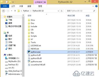 Python从菜鸟到高手（1）：初识Python