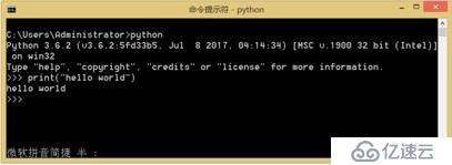 Python从菜鸟到高手（1）：初识Python