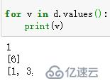 字典的创建、修改、删除、遍历