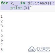 字典的创建、修改、删除、遍历