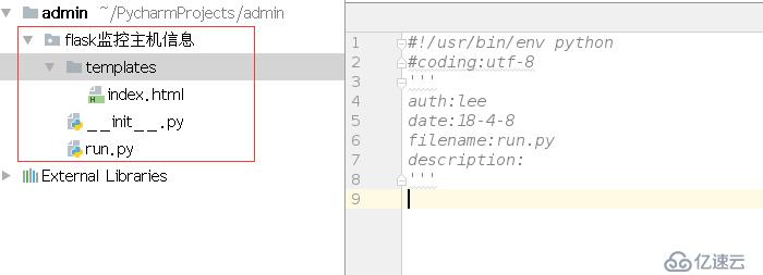 python flask+psutil 系統(tǒng)監(jiān)控項目