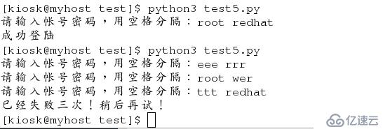 Pyton學(xué)習(xí)—循環(huán)語(yǔ)句