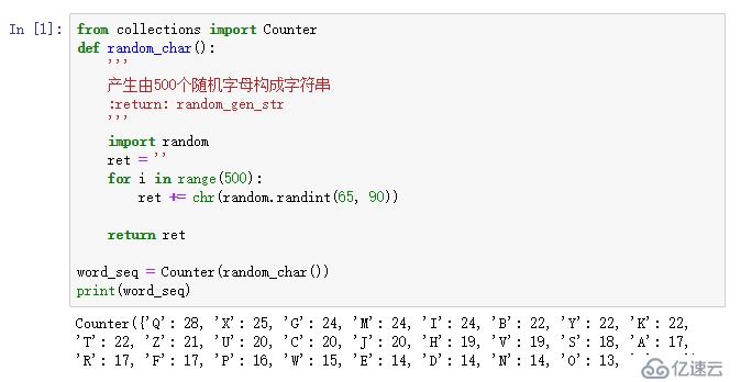 35个高级Python知识点总结