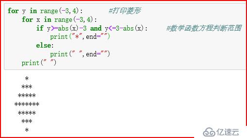 Python简单的循环小编程