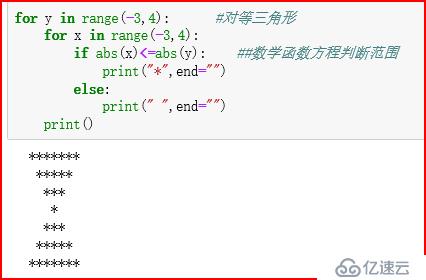 Python简单的循环小编程