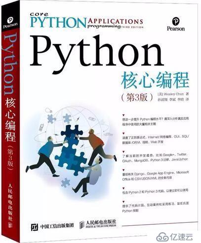 史上最全Python从入门到资深书籍资料分享！