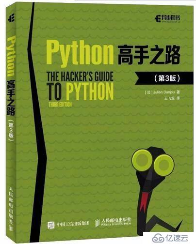 史上最全Python从入门到资深书籍资料分享！