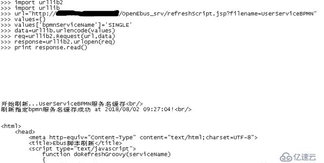 模拟web请求——简单的小程序提高工作效率