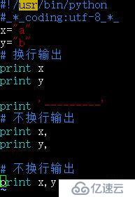 python 学习笔记2