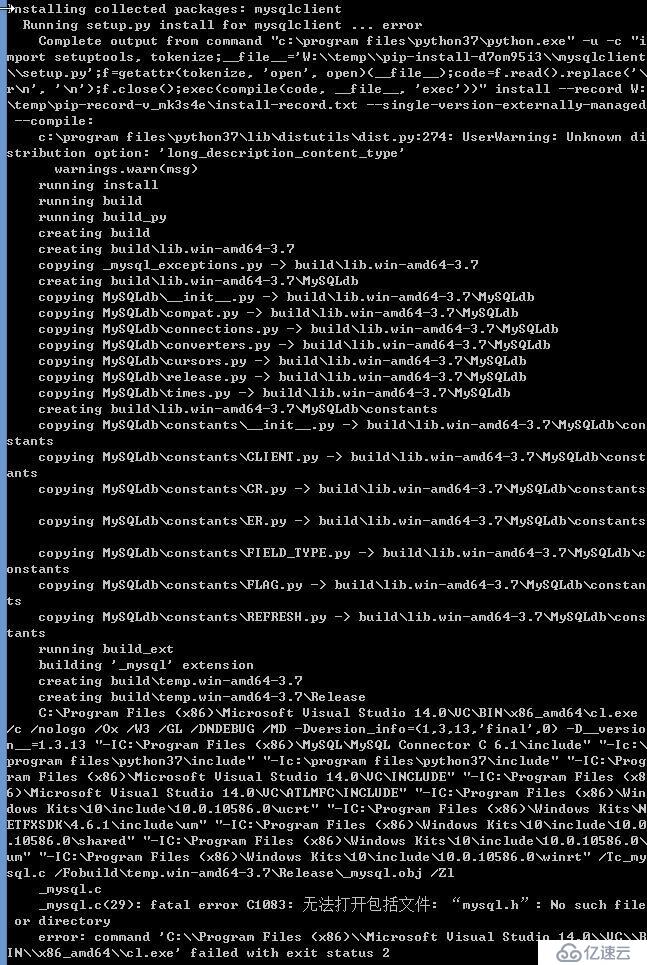 python3.7中mysqlclient安装不成功怎么解决