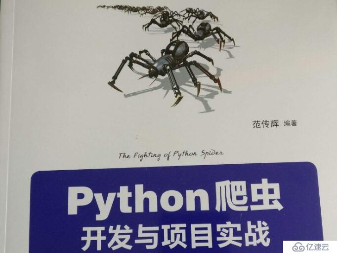 致初学者-如何学好Python这门编程语言？[图]