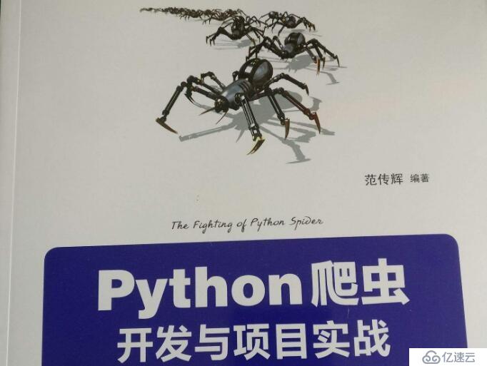 致初學者-如何學好Python這門編程語言？[圖]