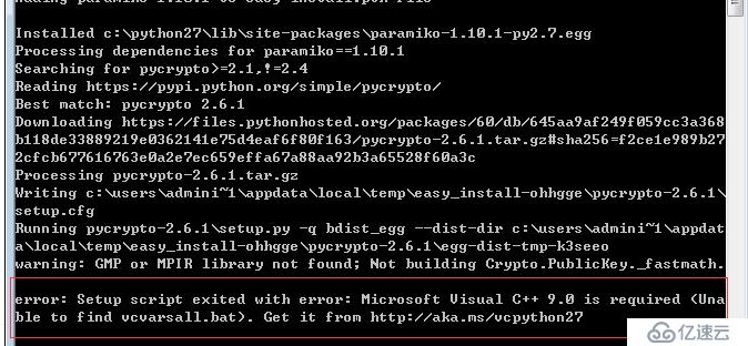 安装paramiko报错error: Microsoft Visual C++ 9.0 is req