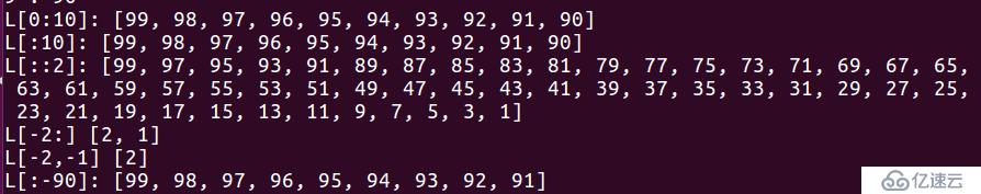 python 高级特性：slice（切片） 灵活指定范围