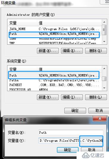 python安装、数据类型和变量