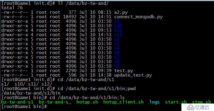 python编写执行指定路径下的hotup.sh脚本