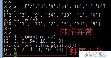 python 使用map()把字符串列表转换为整数列表