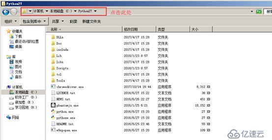 安装完Python之后，如何设置Python环境变量