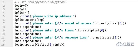 python笔记2-标准数据类型