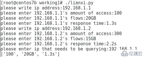 python笔记2-标准数据类型