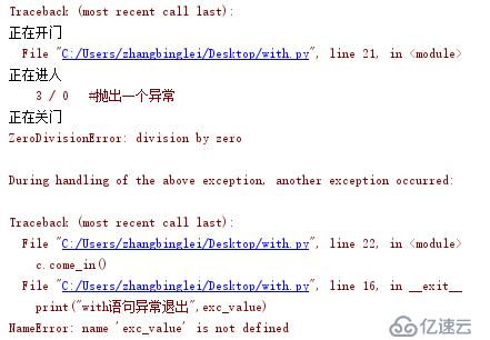 python3环境管理器