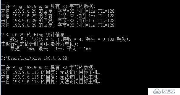 python脚本实现公司办公网ip段落使用情况